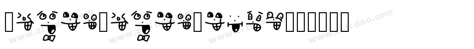 SmileSmileBlack字体转换