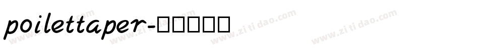 poilettaper字体转换