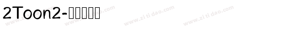 2Toon2字体转换