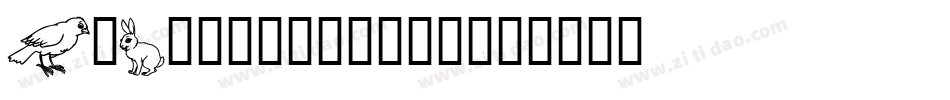 DcFandom-orr4字体转换
