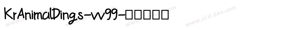 KrAnimalDings-vv99字体转换