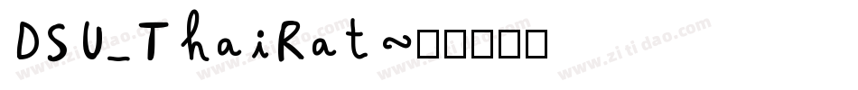 DSU_ThaiRat字体转换