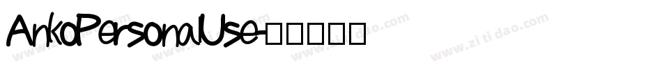 AnkoPersonalUse字体转换 AnkoPersonalUse字体转换