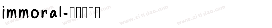 immoral字体转换