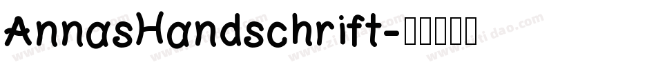 AnnasHandschrift字体转换