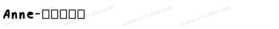 Anne字体转换