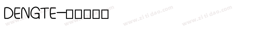 DENGTE字体转换