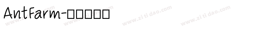 AntFarm字体转换