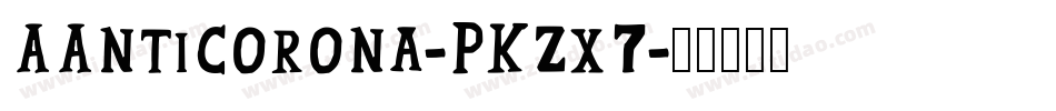 AAntiCorona-PKZx7字体转换