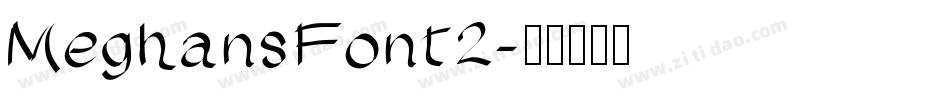 MeghansFont2字体转换