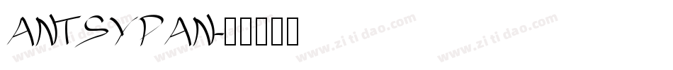 ANTSYPAN字体转换