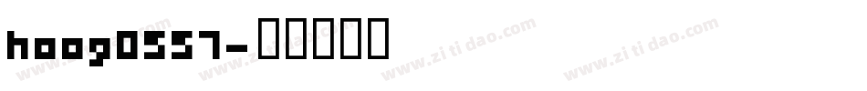 hoog0557字体转换