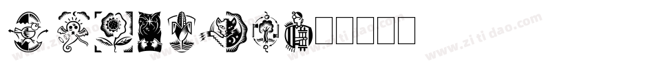 DFMinE1字体转换