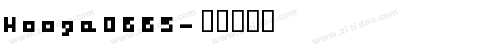 Hooge0665字体转换