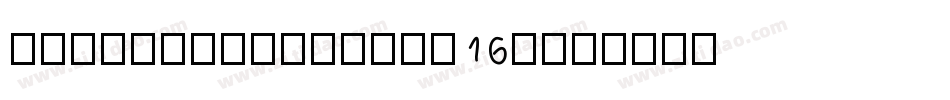 ApFancyFrames-m16V字体转换
