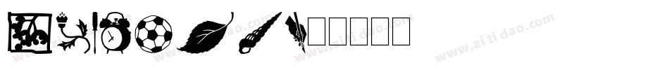 DFMinC1字体转换