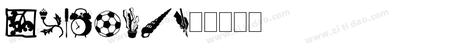 DFMinE1字体转换