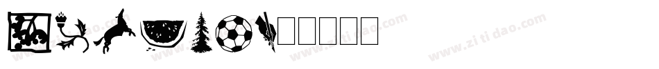 DFYuan字体转换