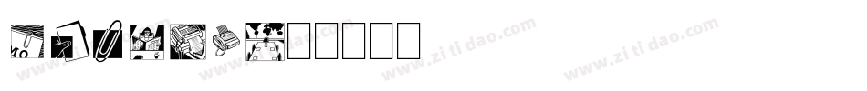 DFGirl字体转换