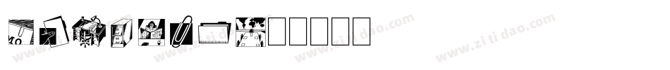 DFHeiGB字体转换
