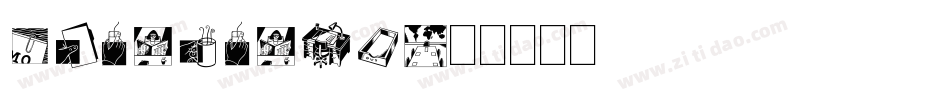 DFLiuLiHK字体转换