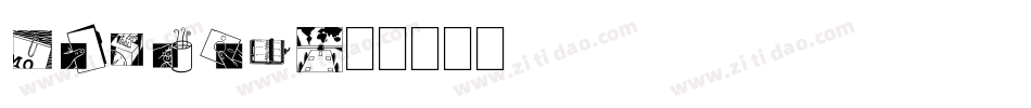 DFYuan字体转换