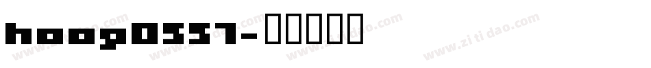hoog0557字体转换