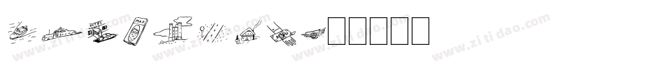 DFYuanW9字体转换