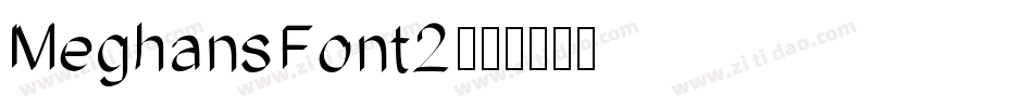 MeghansFont2字体转换