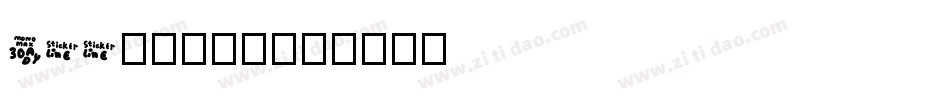 app是什么字体字体转换