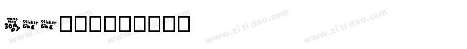 app的字库字体转换
