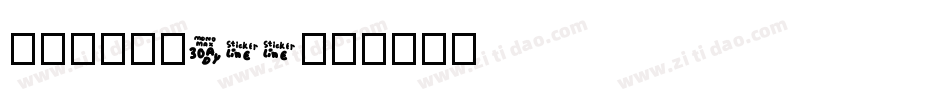 国家反诈中心app字体转换
