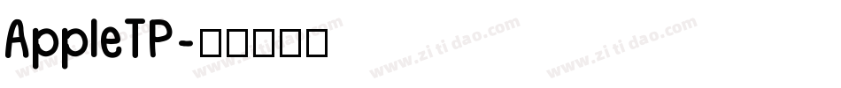 AppleTP字体转换