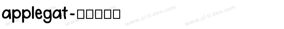applegat字体转换