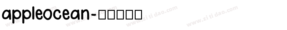 appleocean字体转换