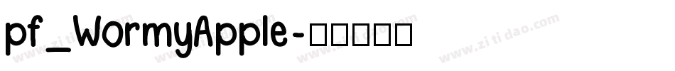 pf_WormyApple字体转换