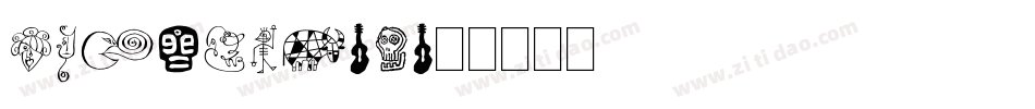 DFKaiW5-A字体转换