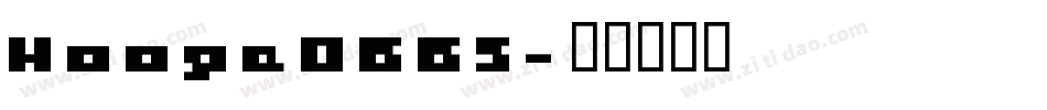 Hooge0665字体转换