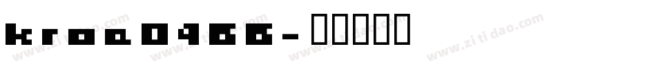 kroe0466字体转换