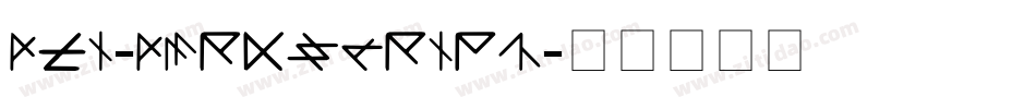 DLI-DarkScript字体转换