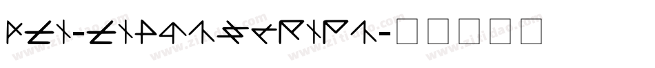 DLI-LightScript字体转换