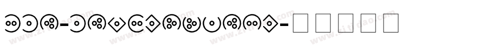 DLI-LightScript字体转换