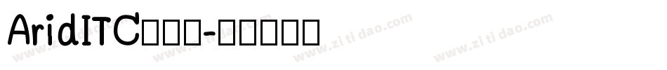 AridITC转换器字体转换