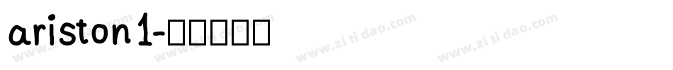 ariston1字体转换