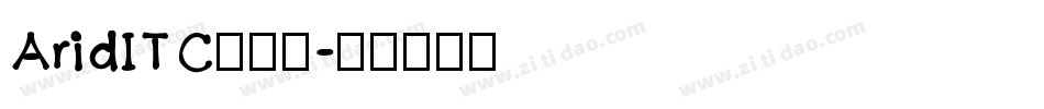 AridITC转换器字体转换