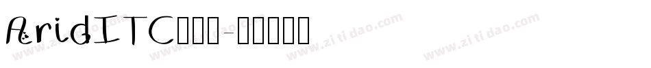 AridITC转换器字体转换
