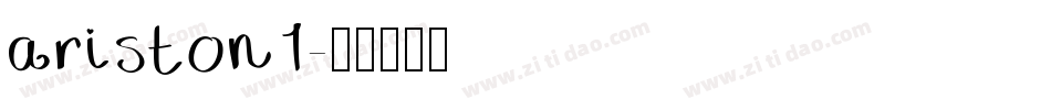 ariston1字体转换