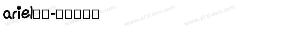 ariel字体字体转换