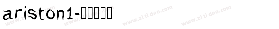 ariston1字体转换