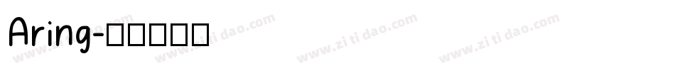 Aring字体转换